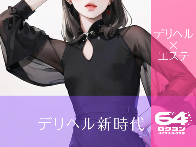 大画像