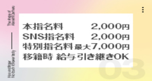 小画像3