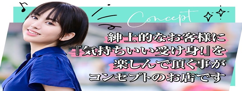 Salon du M－えっちなお姉さんのM性感デリバリー－神戸店の即日体験入店OK求人