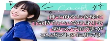 変態紳士倶楽部神戸店の求人