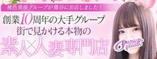 びーねっと おすすめ求人情報 桃色奥様　鶯谷の情事