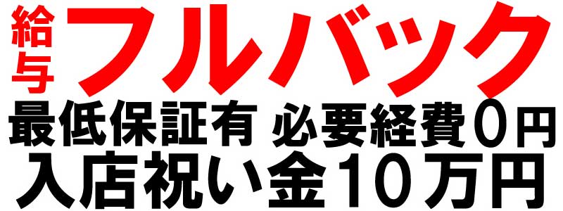 ハピネスの求人