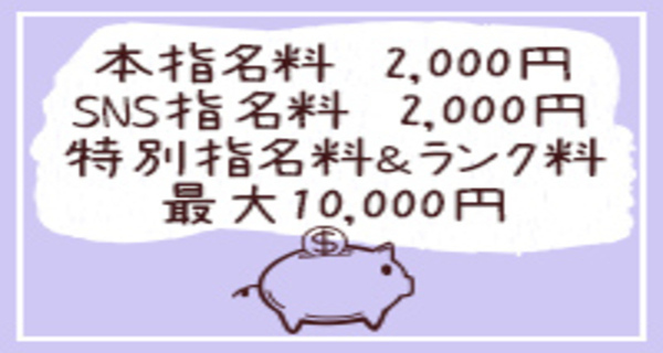 小画像3