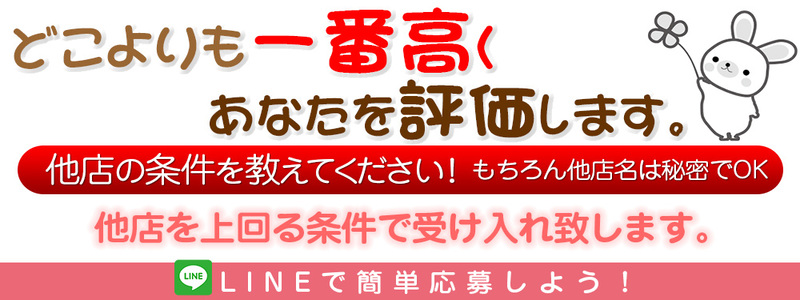 やってみます！姫路デリバリーヘルスT&Mです！