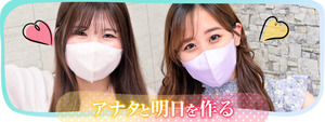 上野エリアのおすすめ求人 えっちなマッサージ屋さん上野店