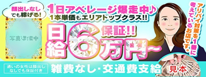 大画像1
