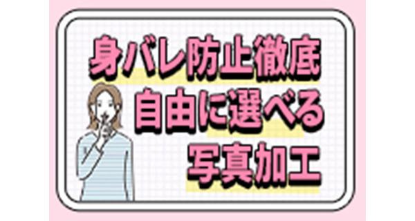 小画像3