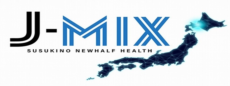ニューハーフデリヘル　J-MIX札幌の求人