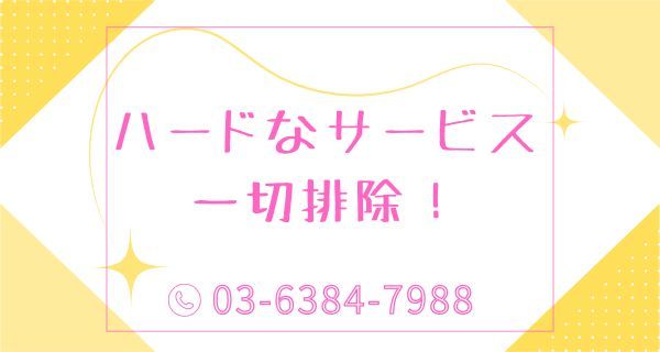 小画像2