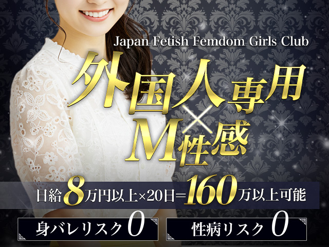 J.F.F.G.Hamamatsuの求人