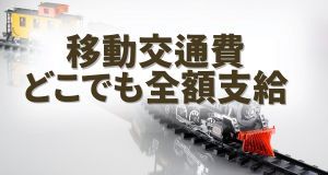 小画像2