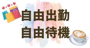 小画像3