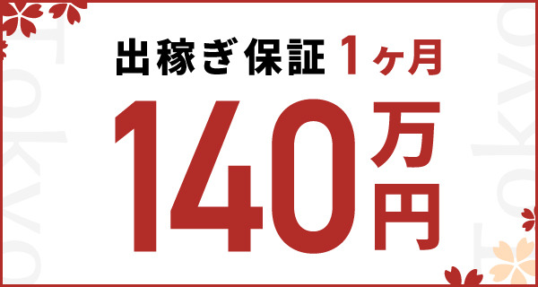 小画像3