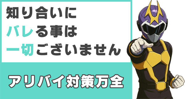 小画像2