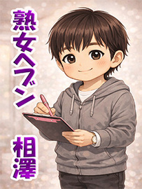 松戸デリヘル　熟女ヘブンの店舗情報