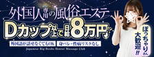 びーねっと おすすめ求人情報 J.B.H.M.Umeda