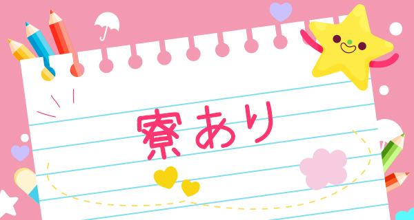 小画像2