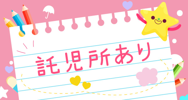 小画像3