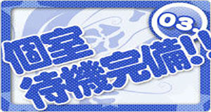 小画像3