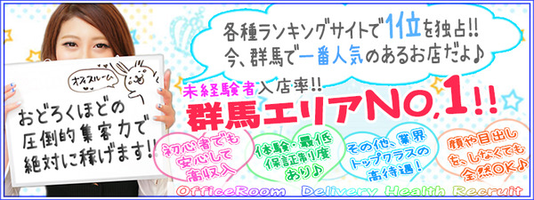 注目POINT！