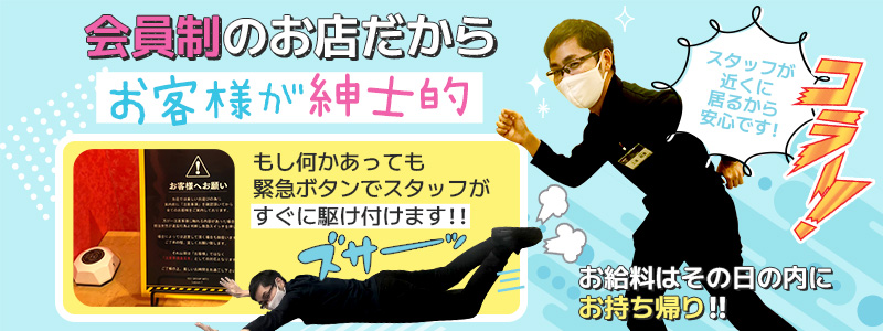 YESグループ　Lesson.1 水戸校