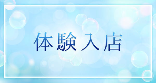 小画像3