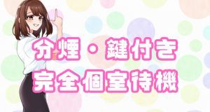 小画像1