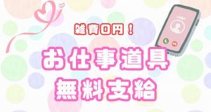 小画像2