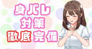 小画像3