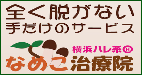 小画像2