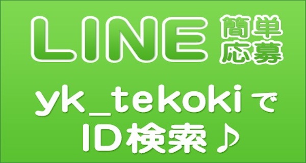 小画像3