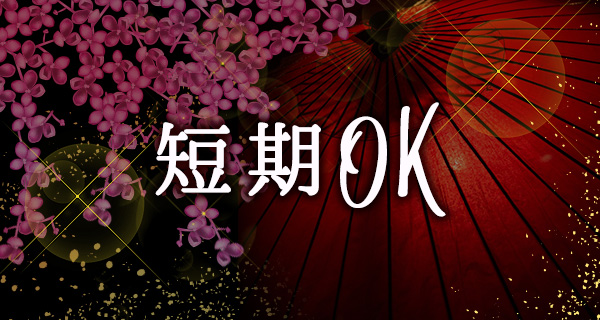 小画像2