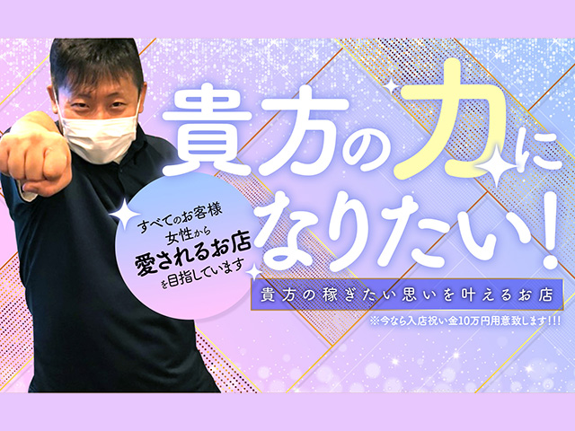 TSUBAKI 松山店の求人