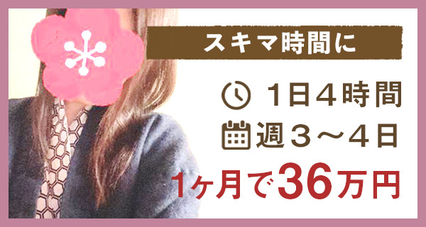 小画像3