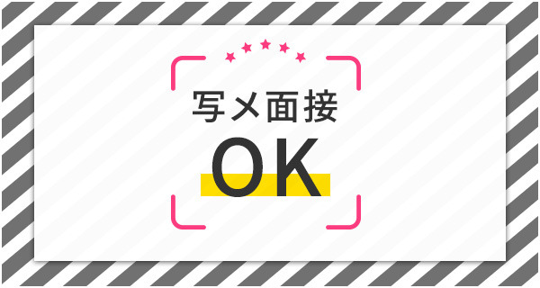 小画像2