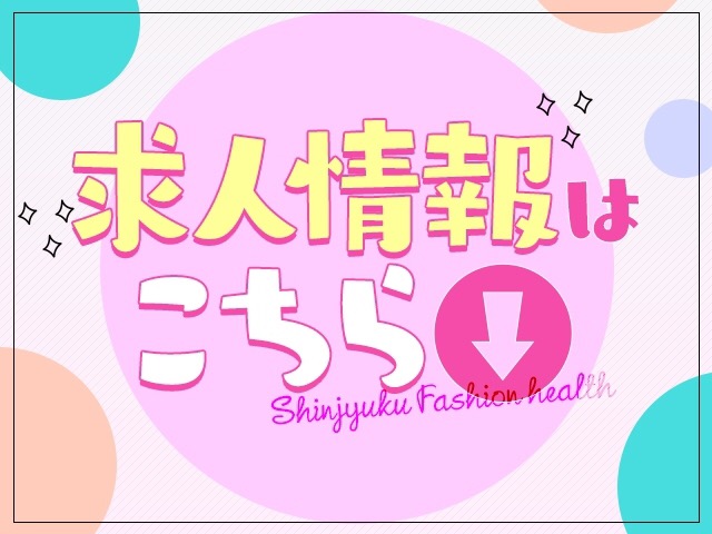 アムールクリスタルの求人