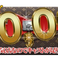 ほんとうの人妻 横浜本店