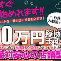 池袋平成女学園