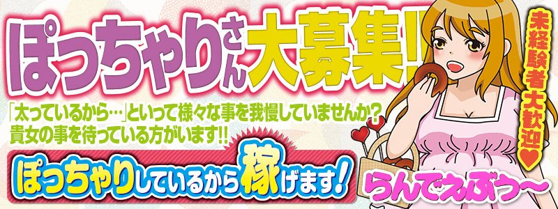 らんでぇぶう