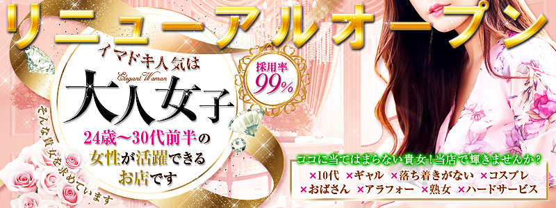 町田デザインリング
