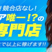 熟女家 豊中蛍池店
