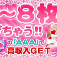 池袋北口ファンタジー