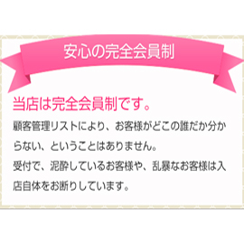 顧客管理システム導入　お仕事がしやすい環境です