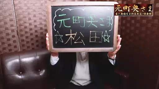 稼ぎやすい環境が揃ってます！の動画