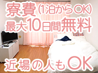 期間限定特別プラン♪