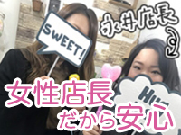 女性店長♥
