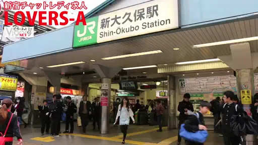 新宿・池袋のチャットレディ求人！の動画