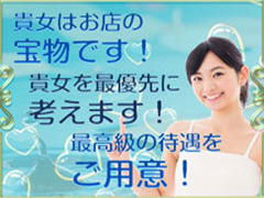 納得の高収入
