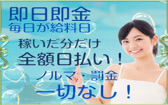 充実の高環境