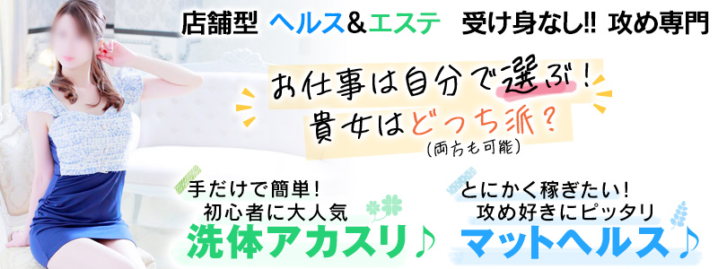 すべりん棒